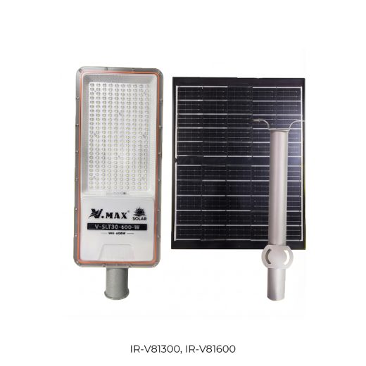 چراغ خیابانی خورشیدی پنل مجزا وی‌مکس 600 وات IR-V81600